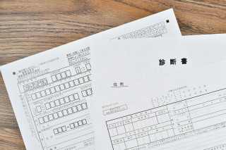 わかりやすい診断報告書の提出！